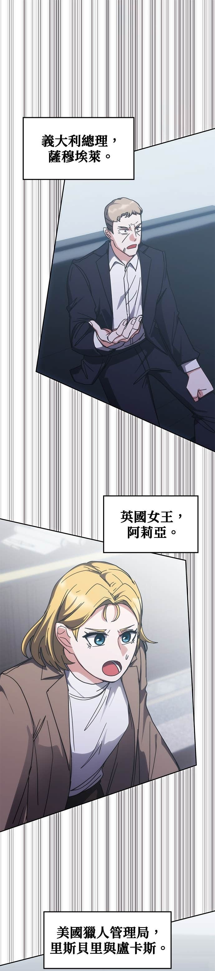 第183话 第40页