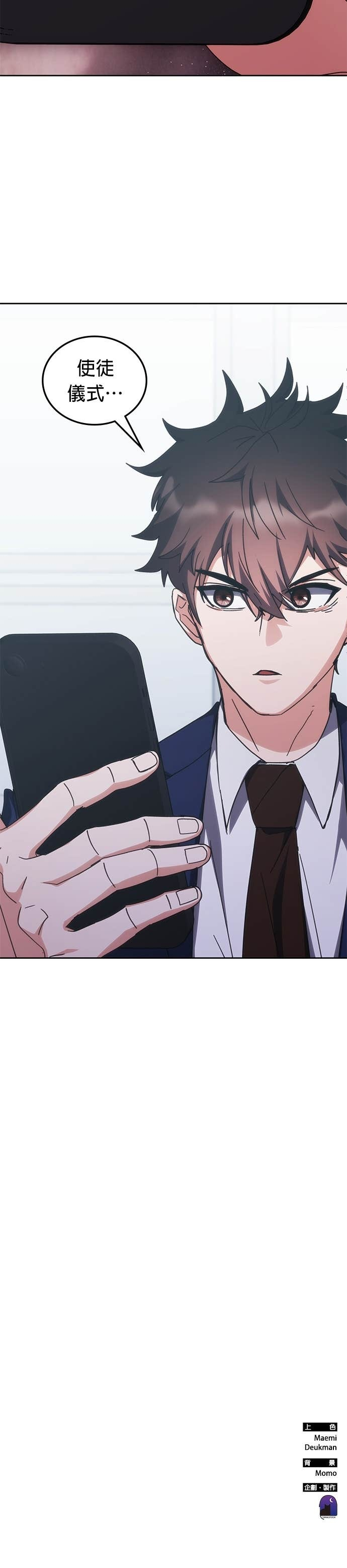第183话 第43页