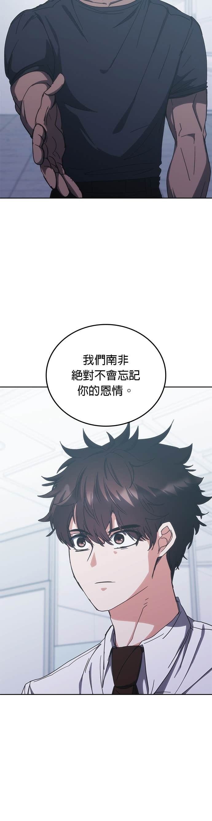 第184话 第4页