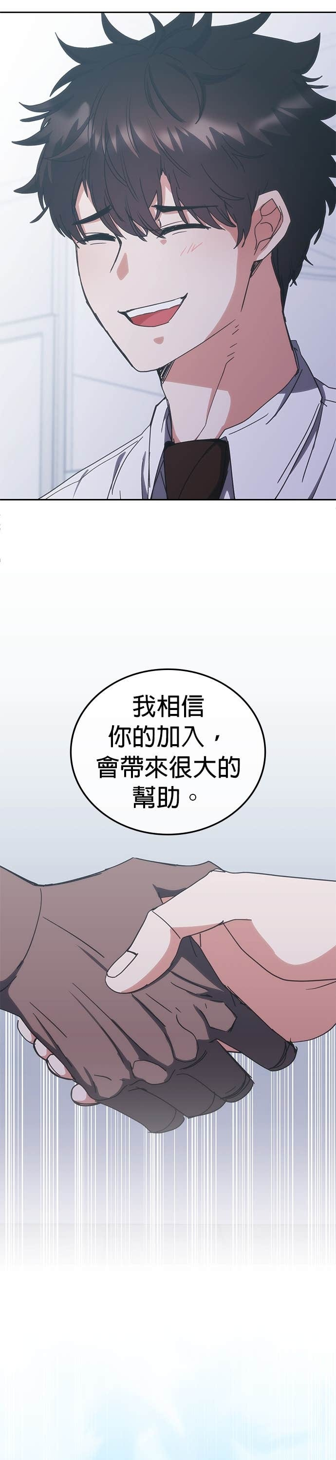 第184话 第5页
