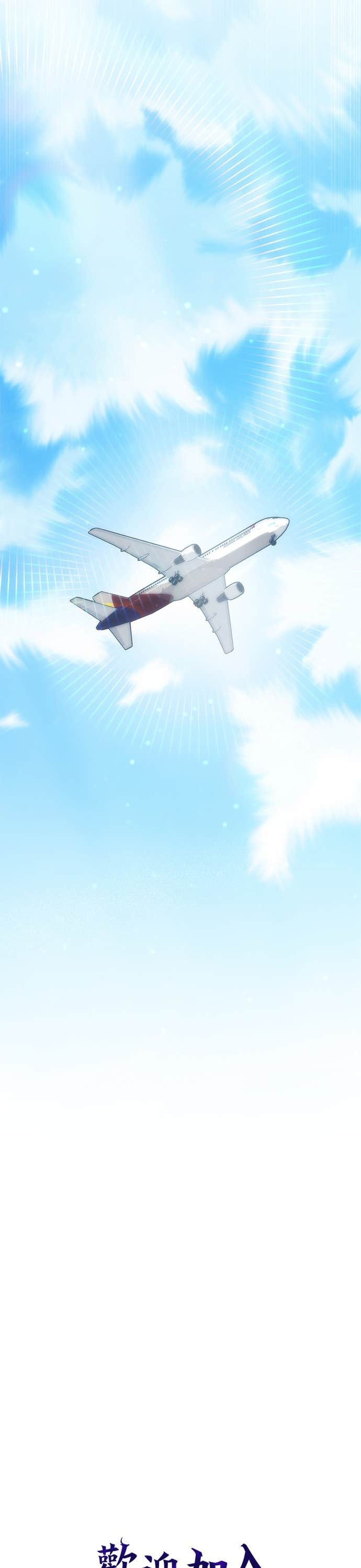 第184话 第6页