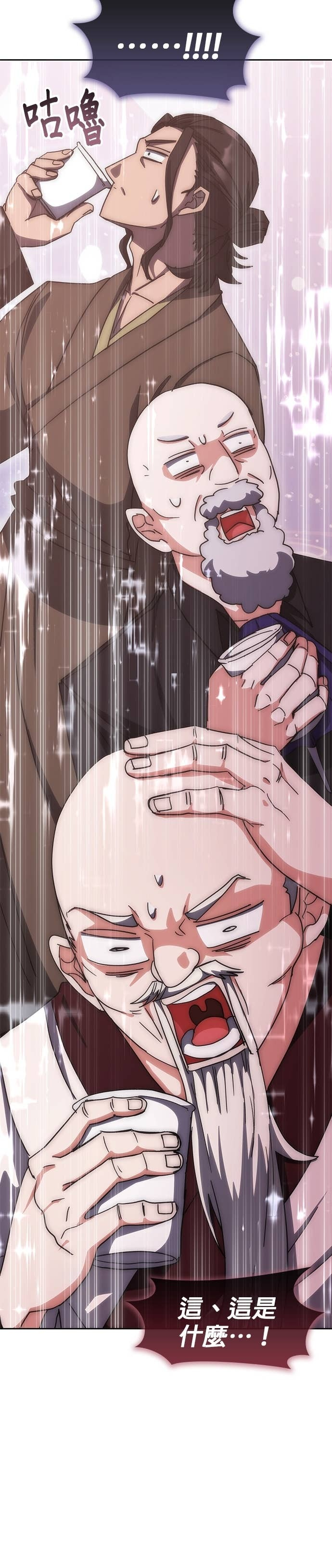 第184话 第13页