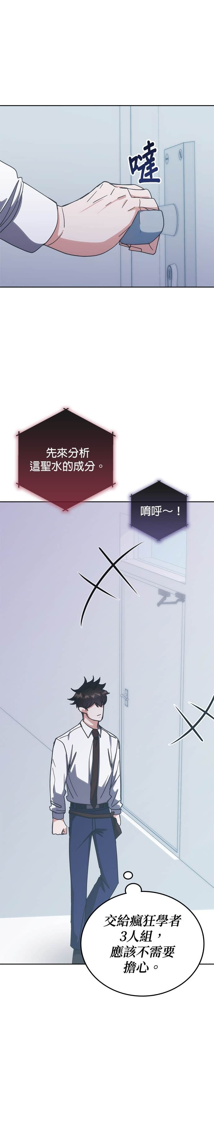 第184话 第15页