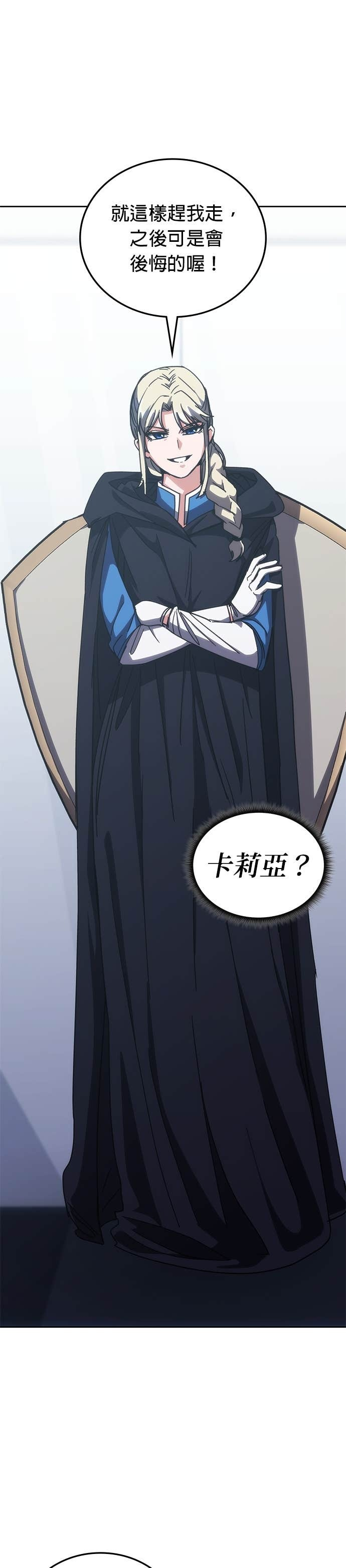 第184话 第17页