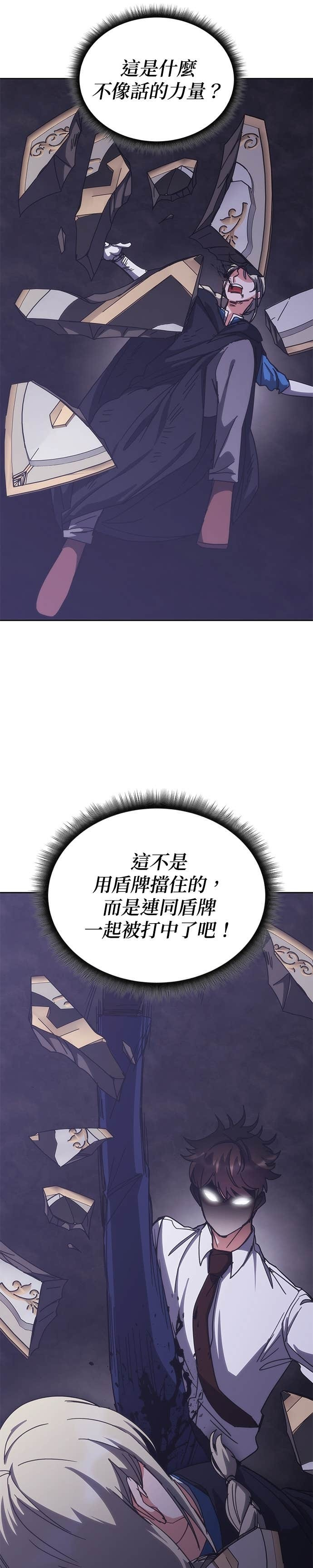 第184话 第23页
