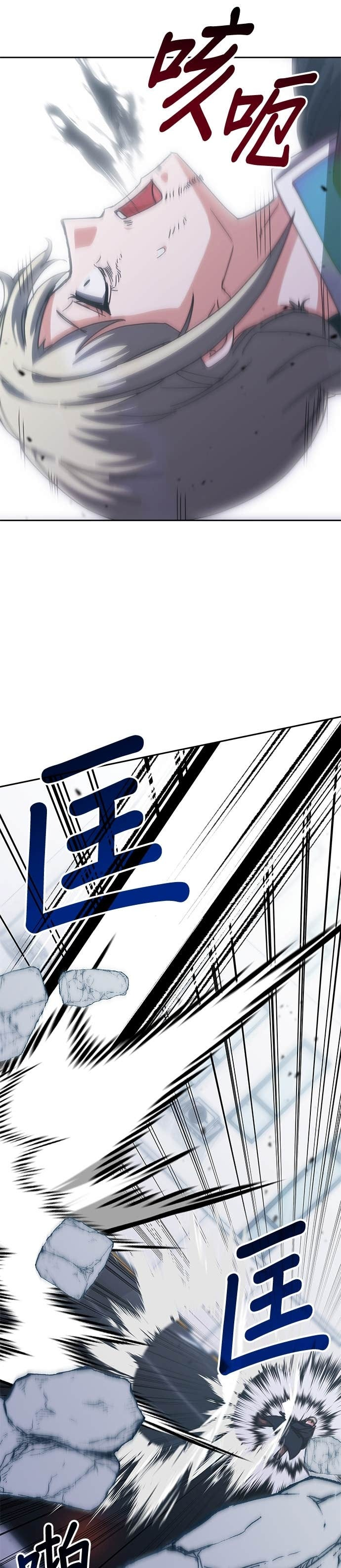 第184话 第25页