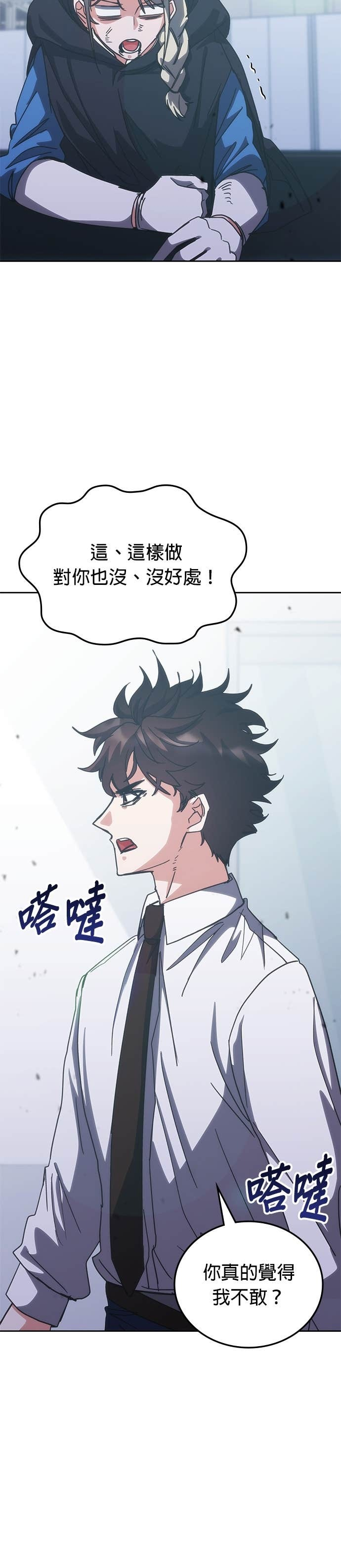 第184话 第27页