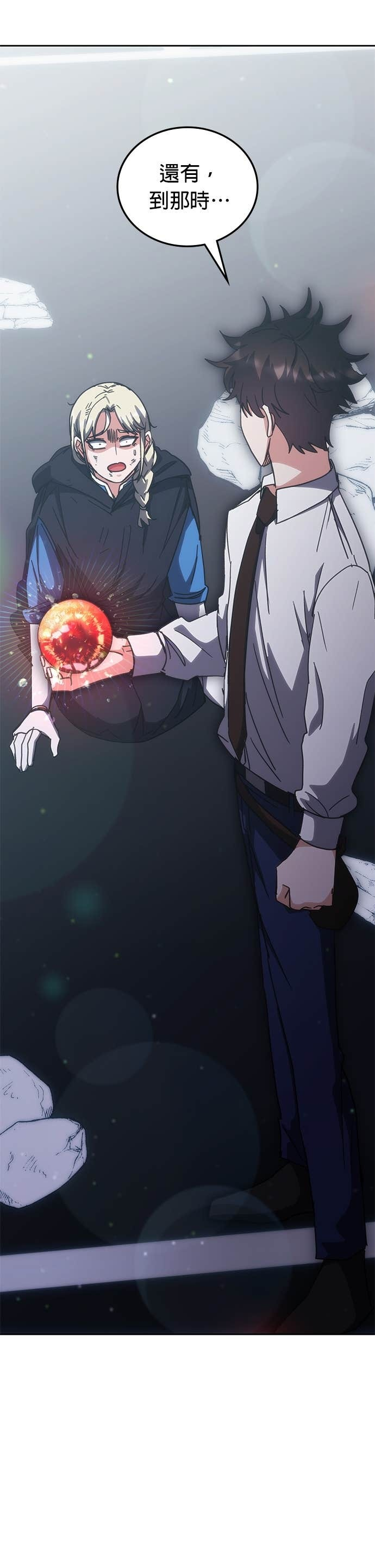 第184话 第34页