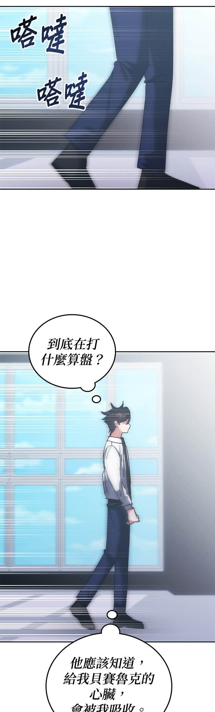 第184话 第35页