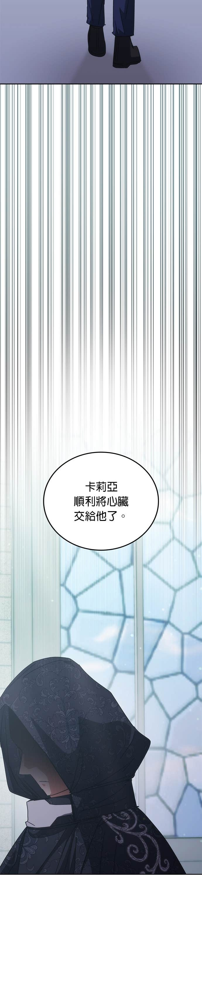 第184话 第38页
