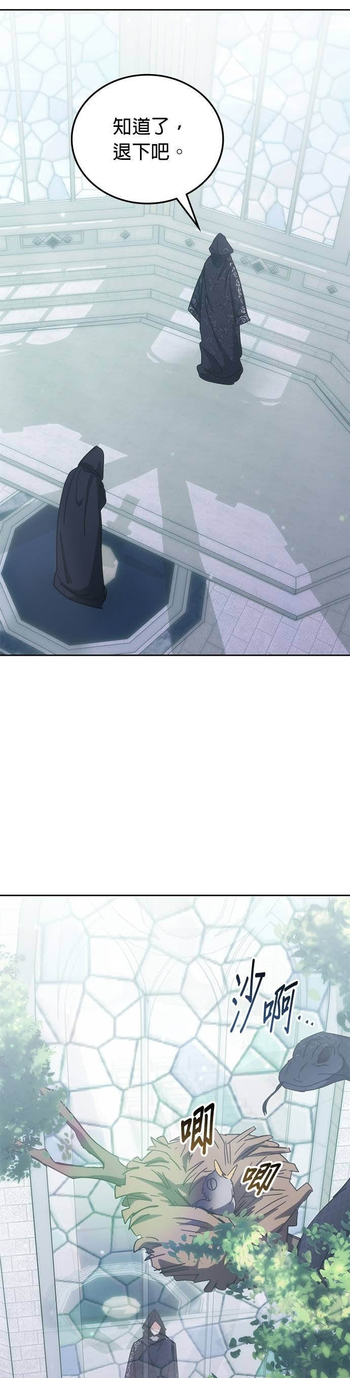 第184话 第39页