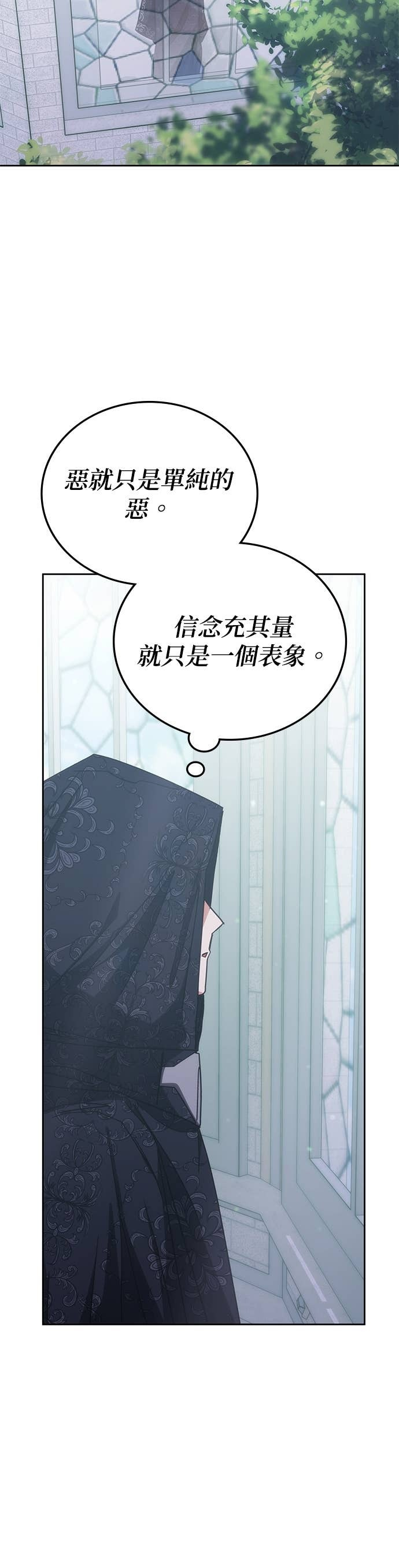 第184话 第40页