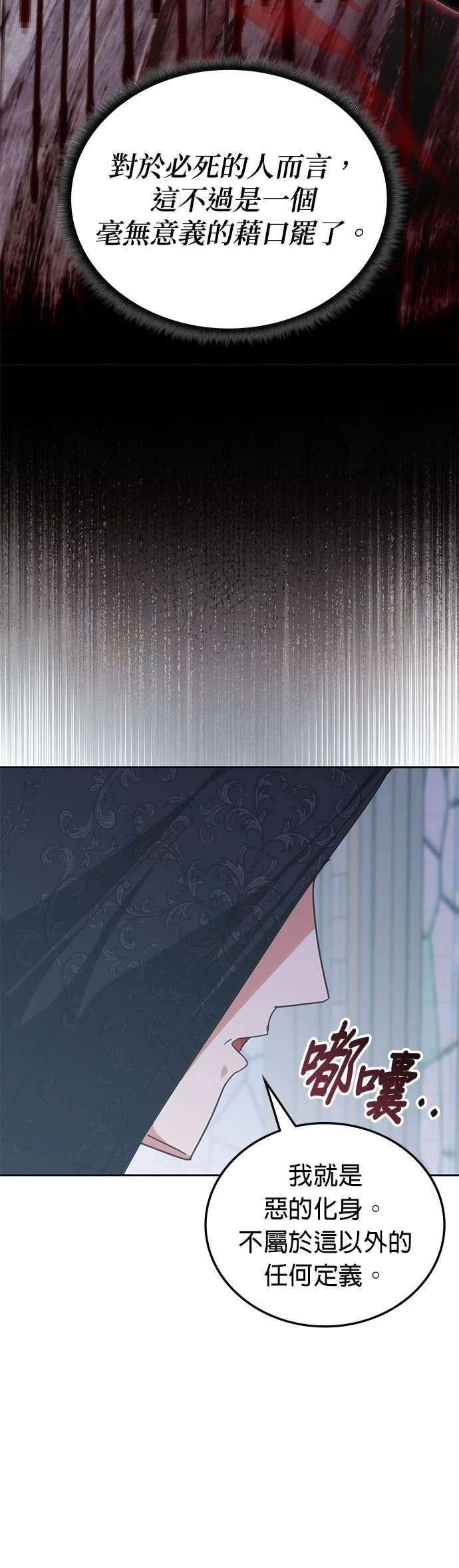 第184话 第42页