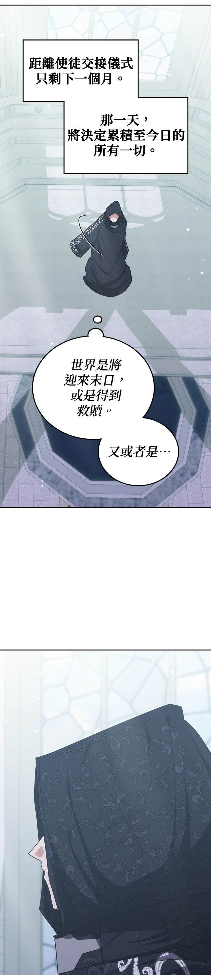 第184话 第43页