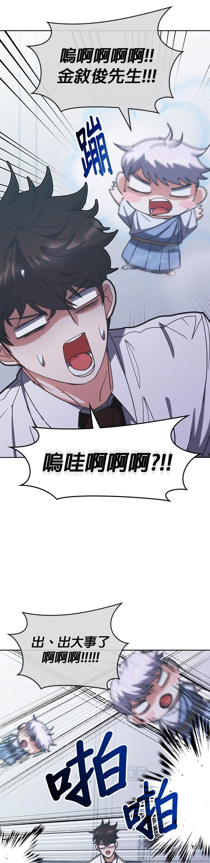 第185话 第17页