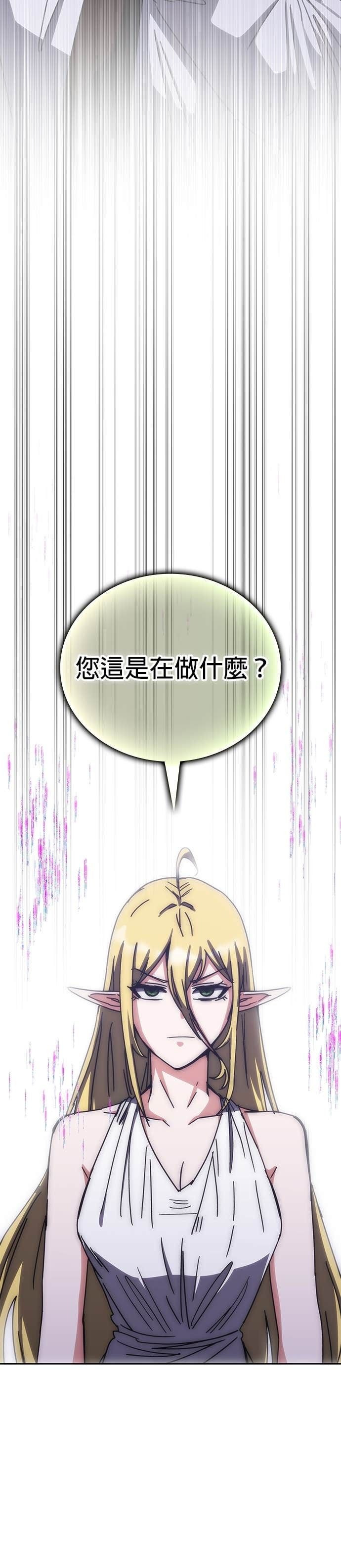 第185话 第20页