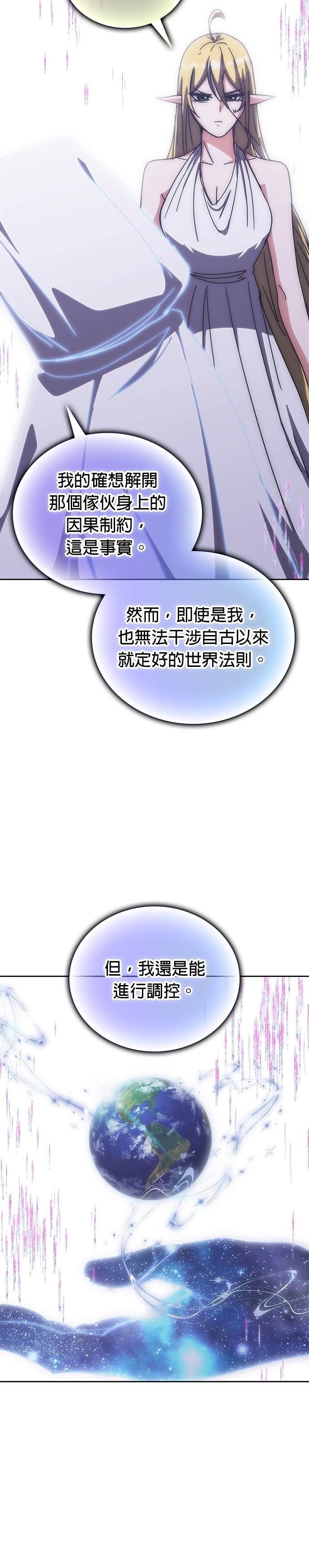 第185话 第22页