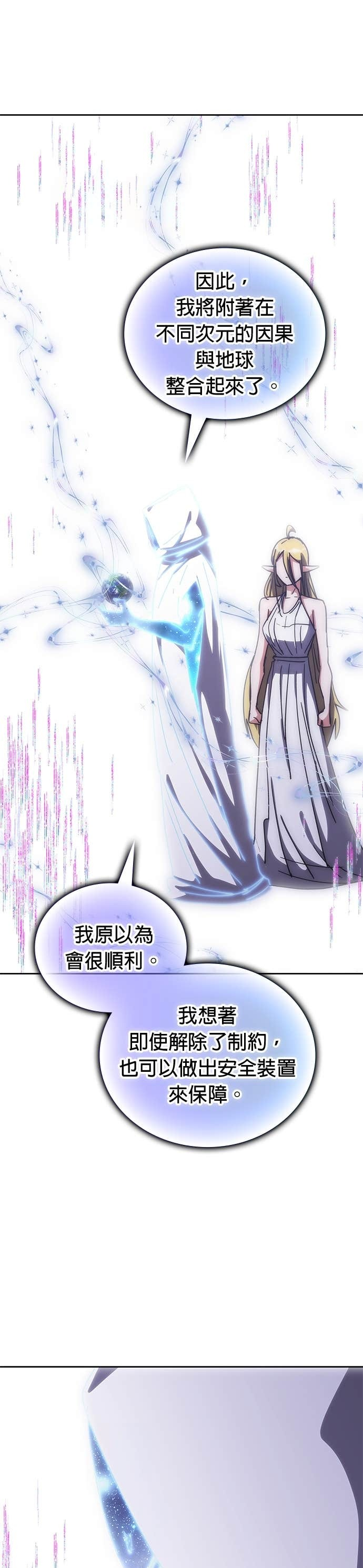 第185话 第23页