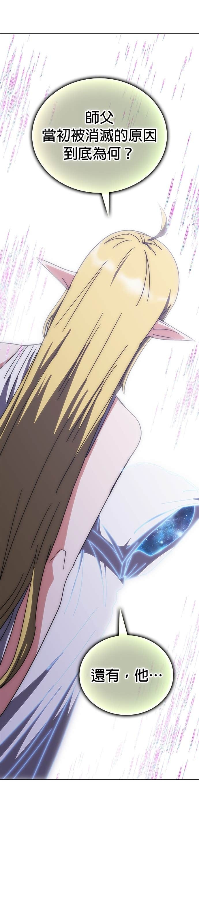 第185话 第27页