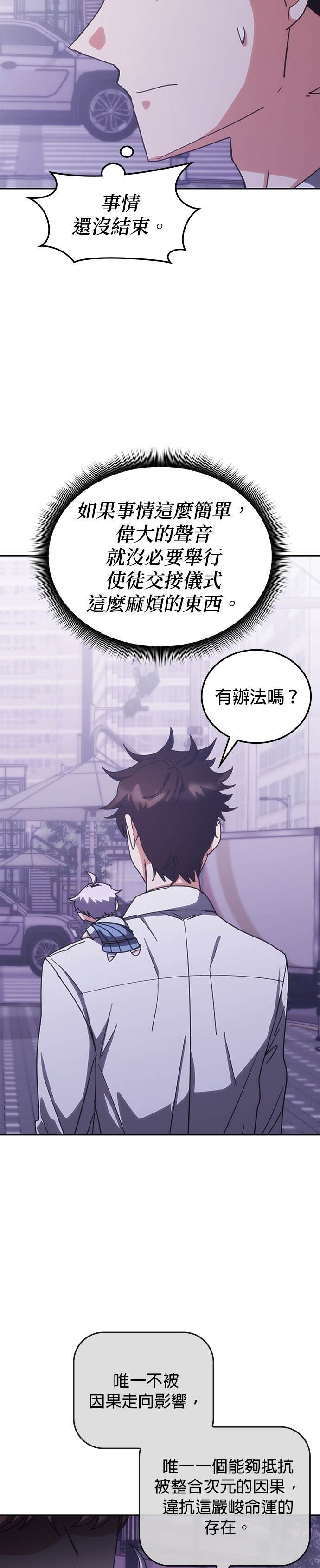第185话 第35页