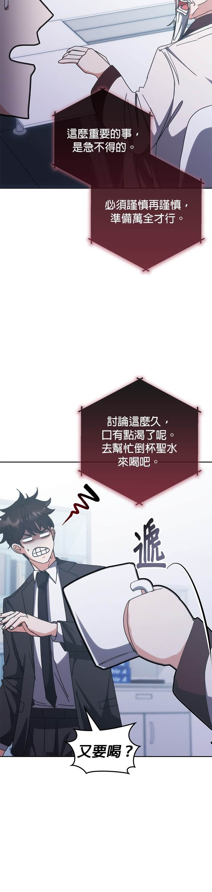 第185话 第39页