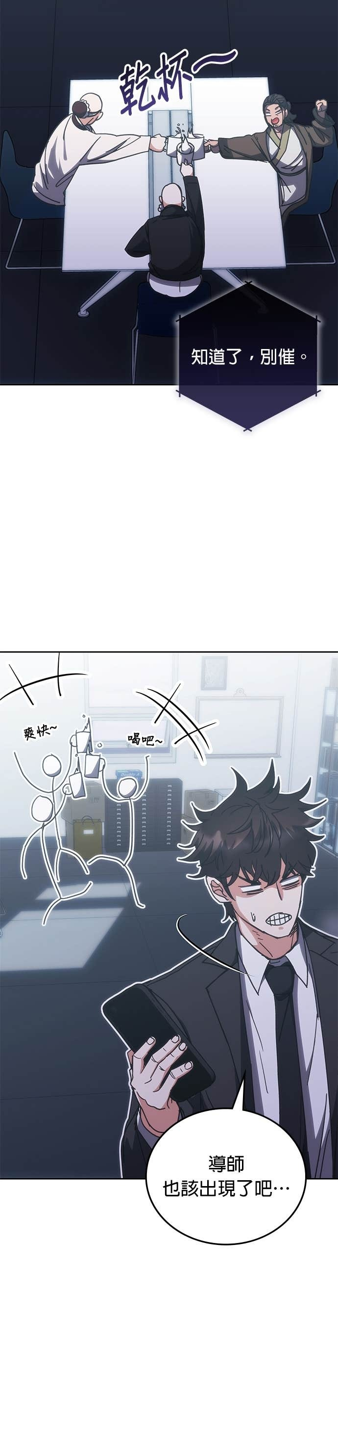 第185话 第41页