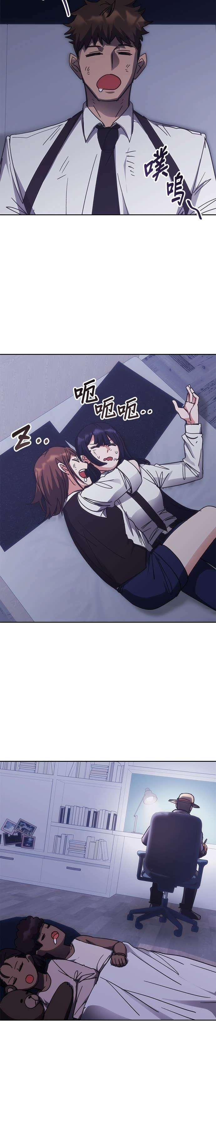 第186话 第18页