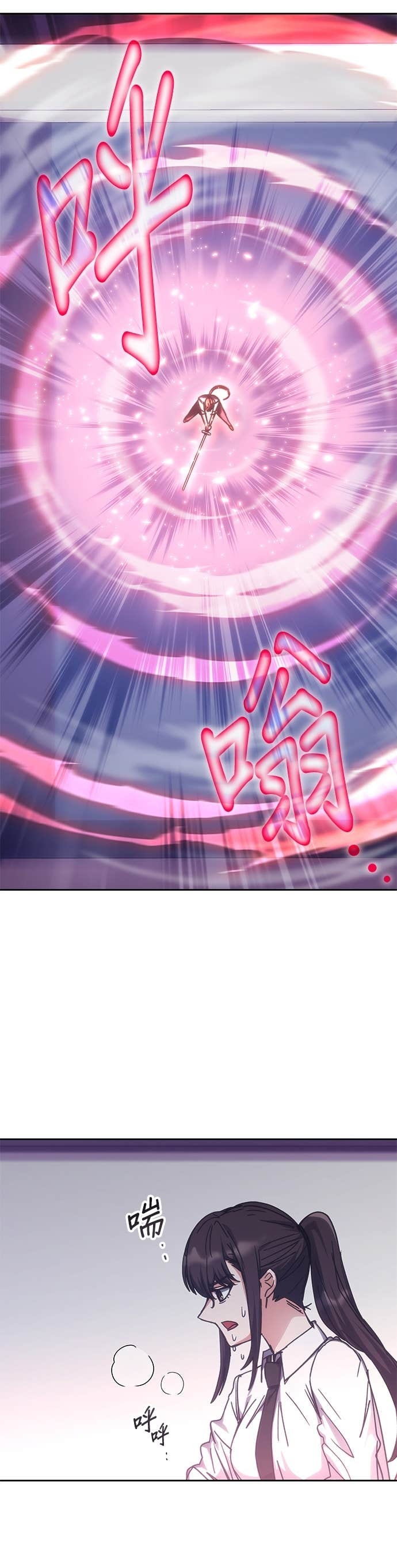 第186话 第21页