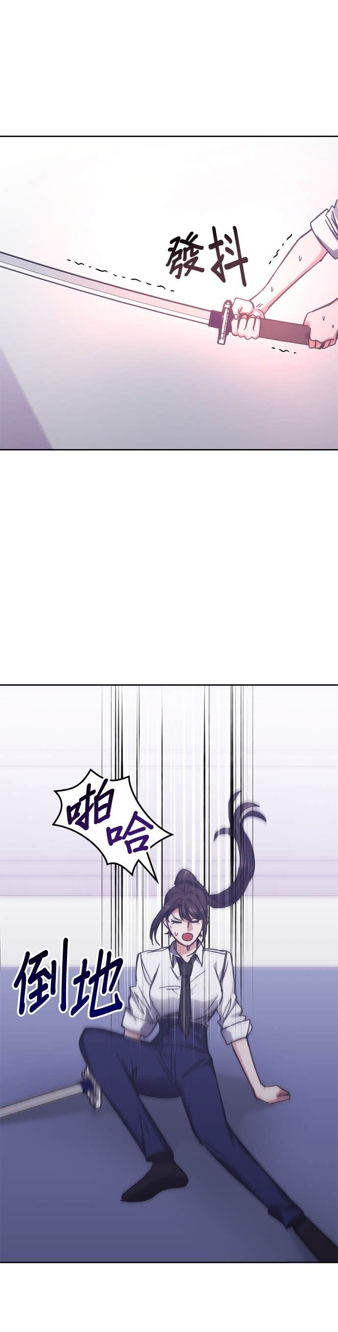 第186话 第22页