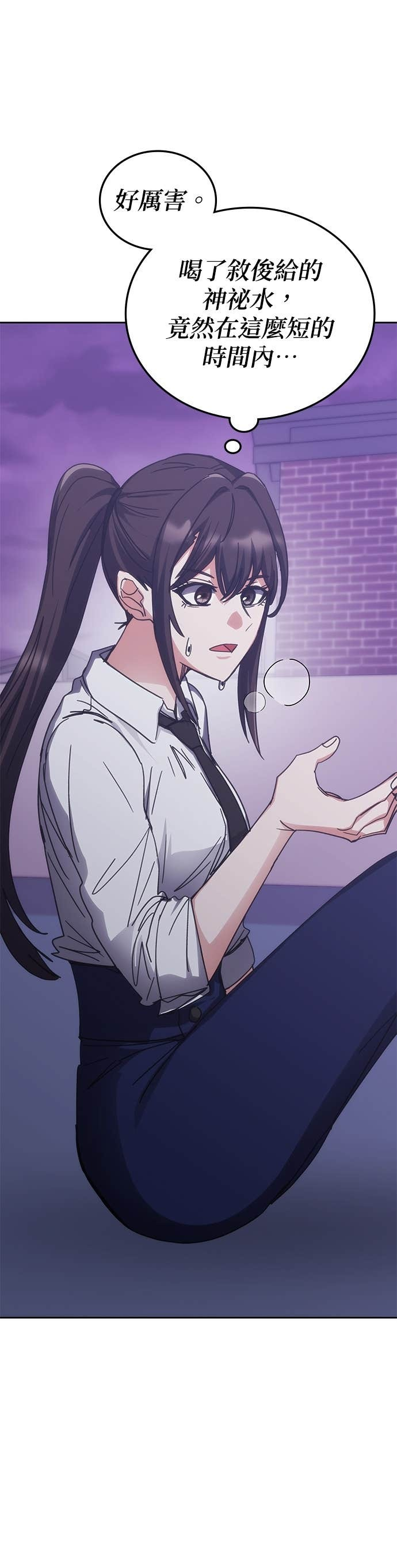 第186话 第23页