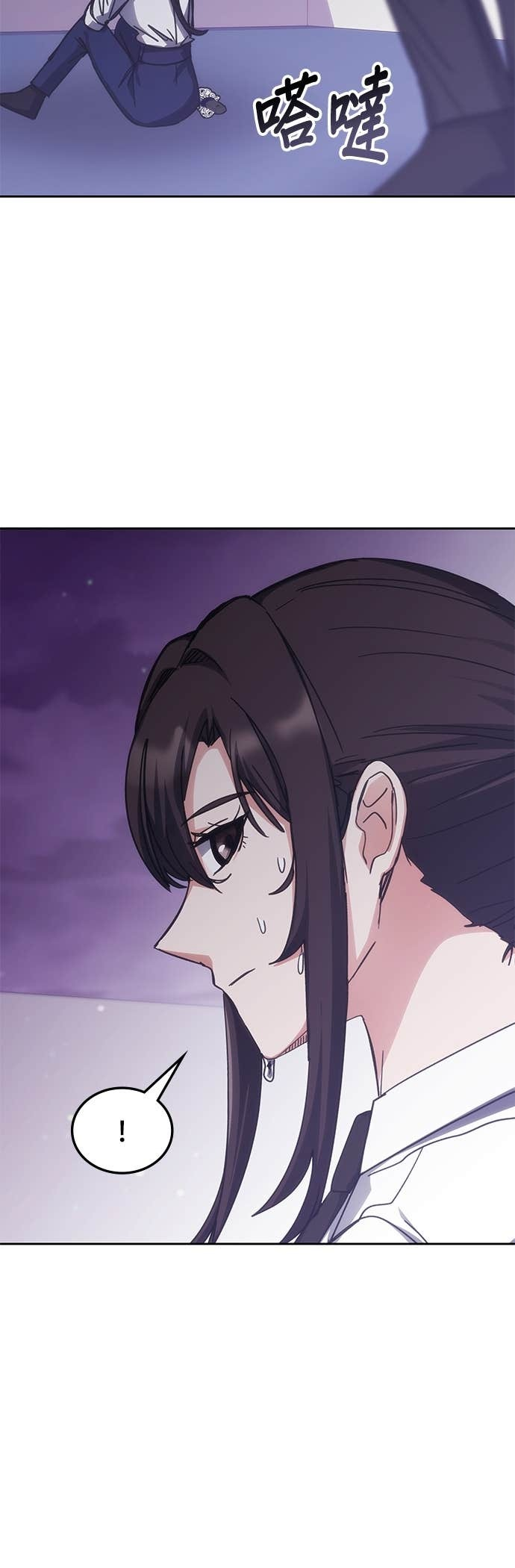 第186话 第25页