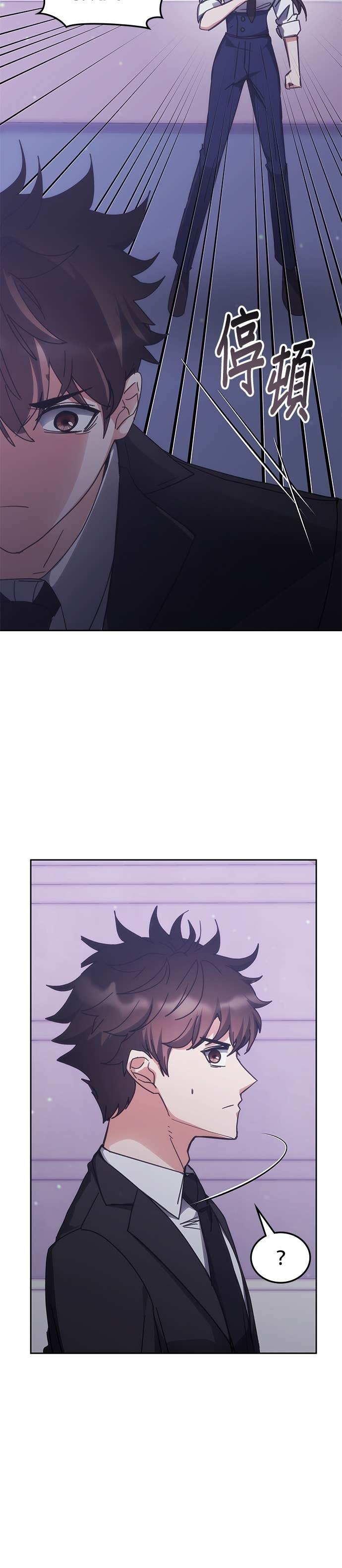 第186话 第33页