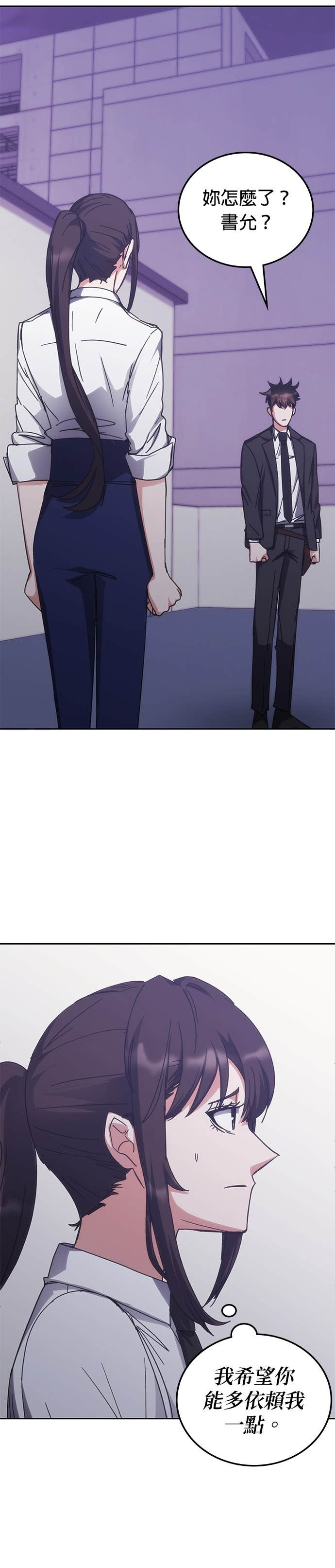 第186话 第34页