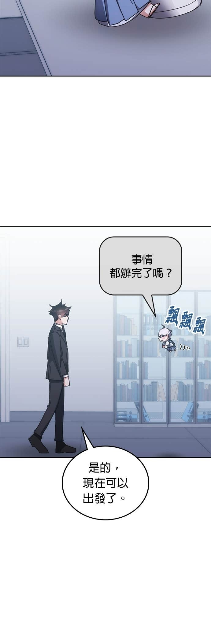 第186话 第40页
