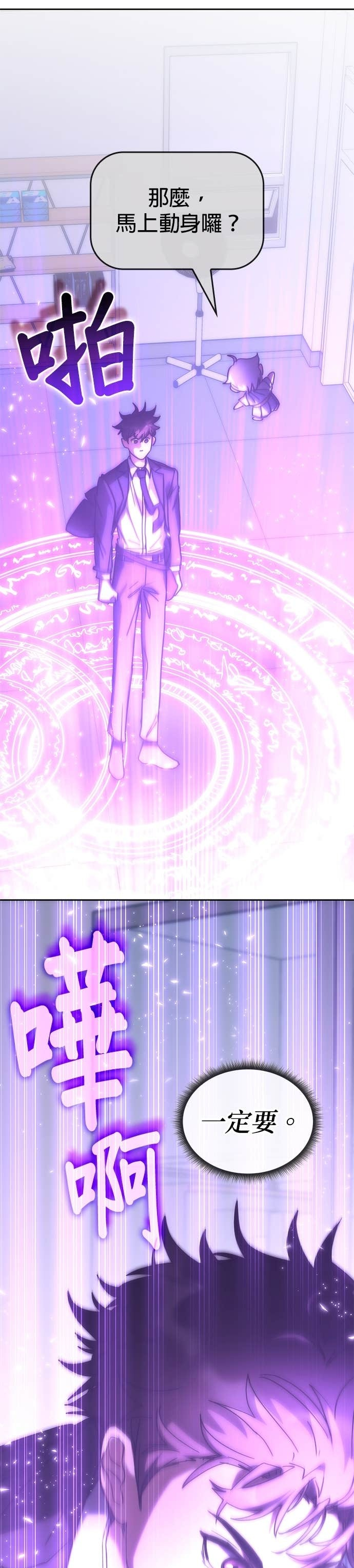 第186话 第41页