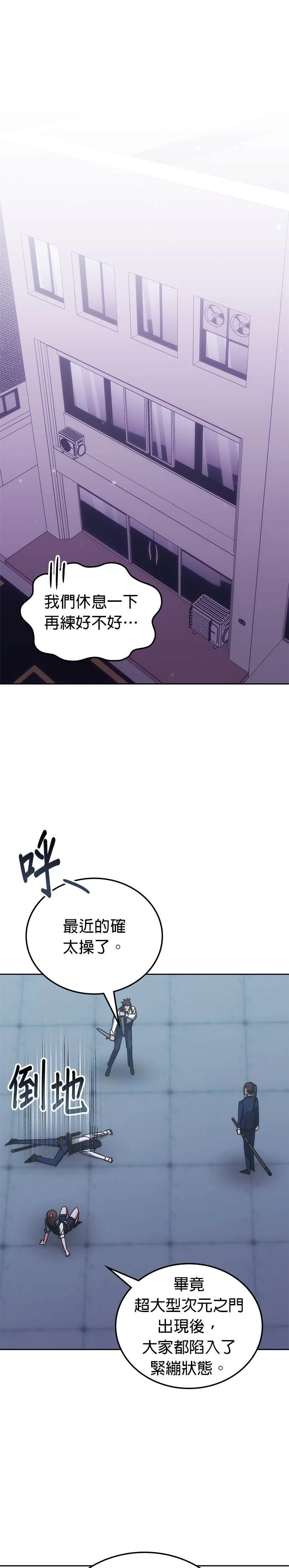 第187话 第1页