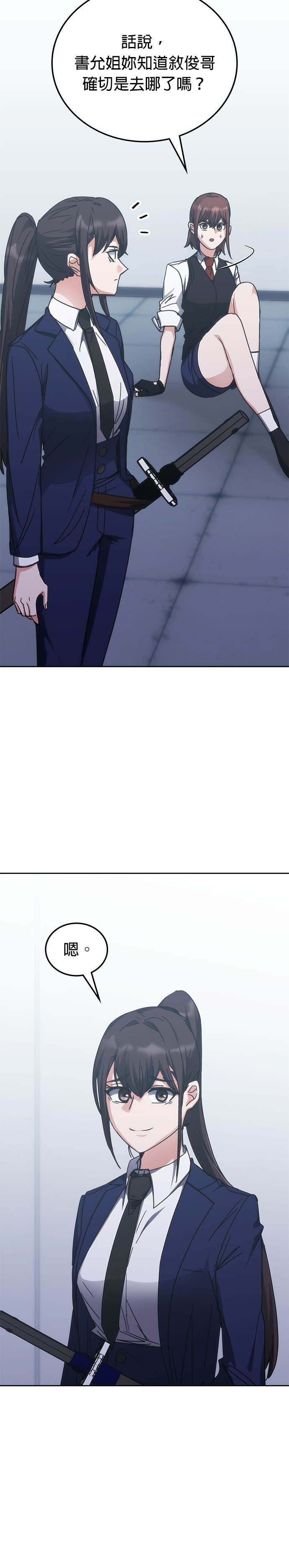 第187话 第2页