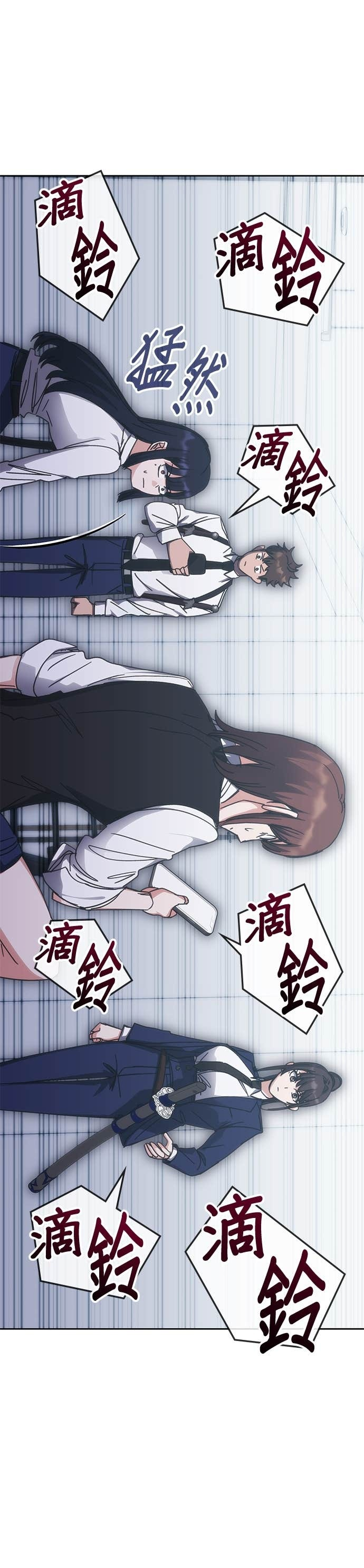 第187话 第4页