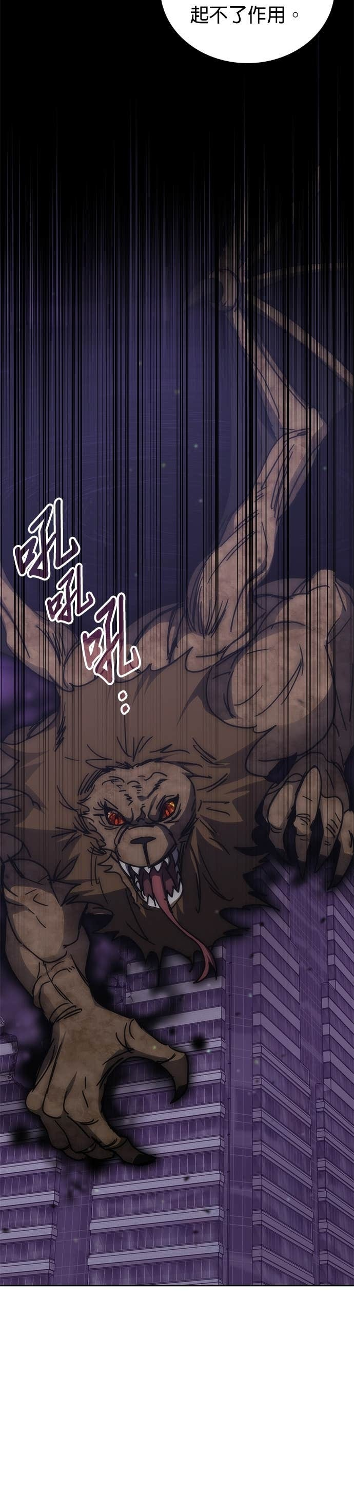 第187话 第13页