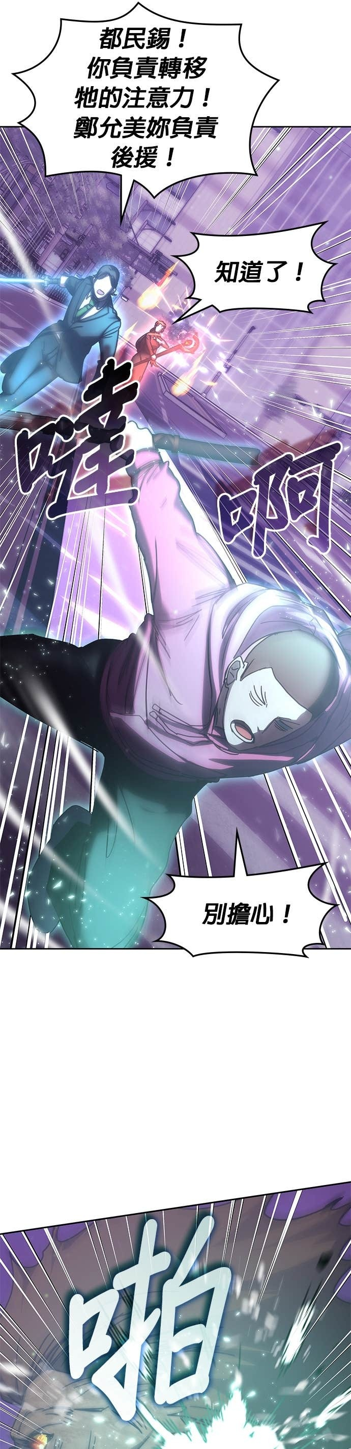 第187话 第14页