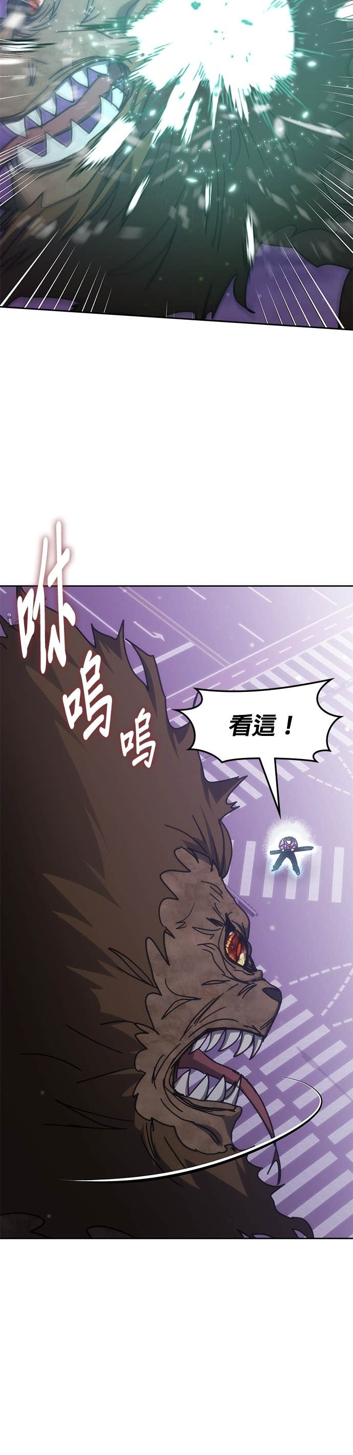 第187话 第15页