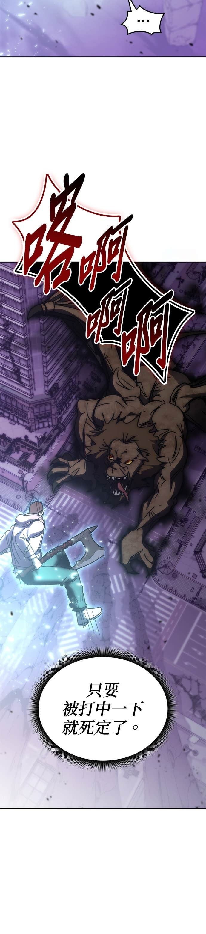 第187话 第17页