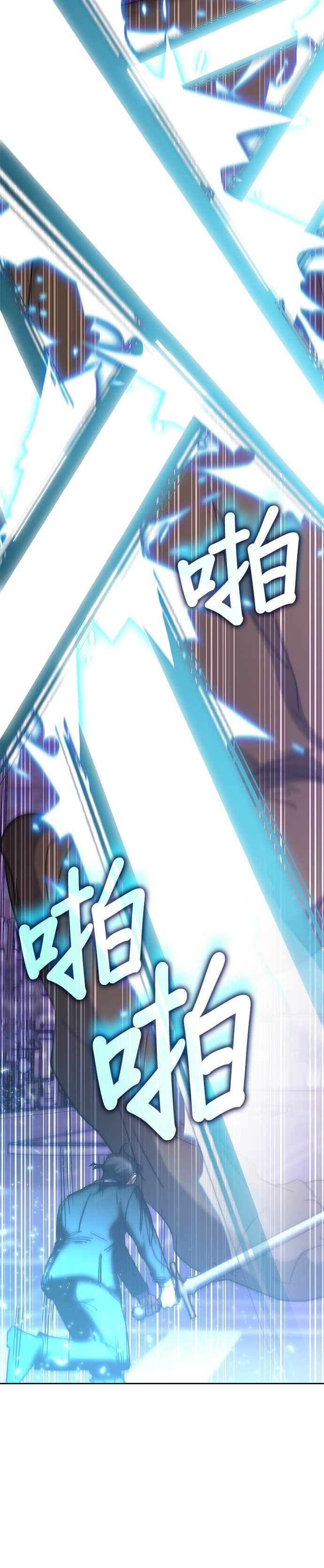 第187话 第20页