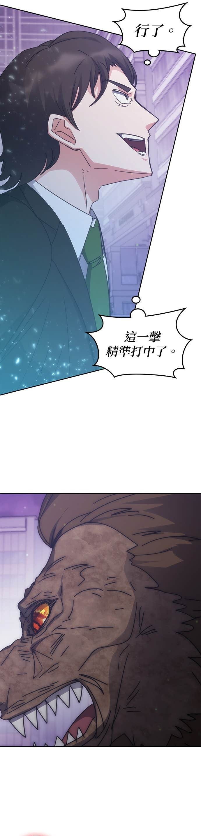 第187话 第21页