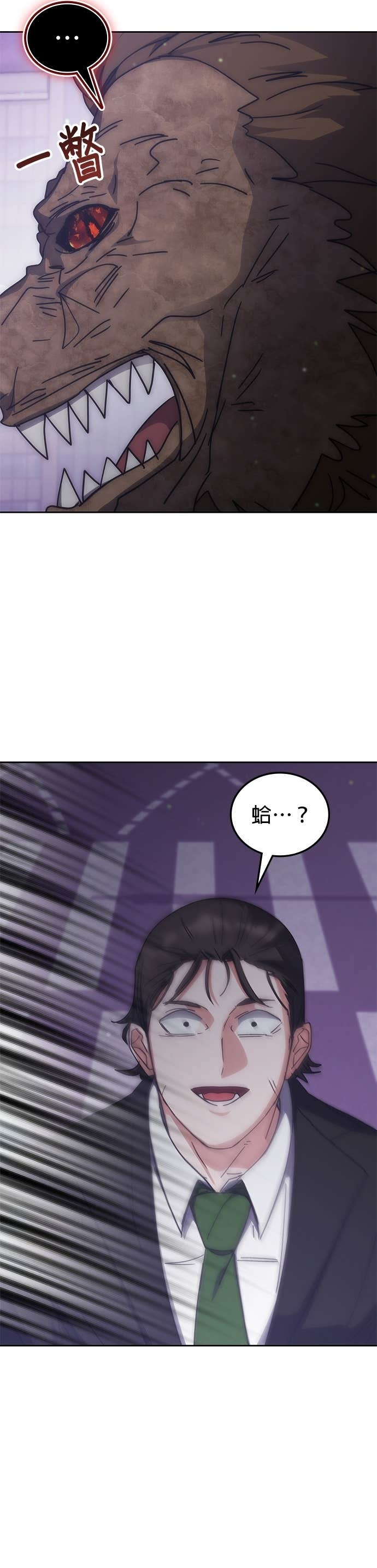 第187话 第22页