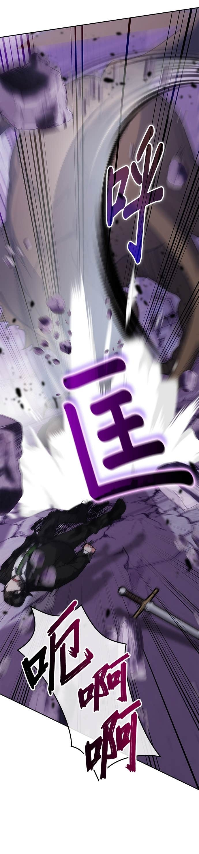 第187话 第23页