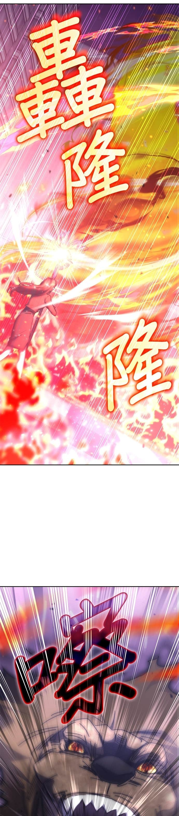第187话 第25页