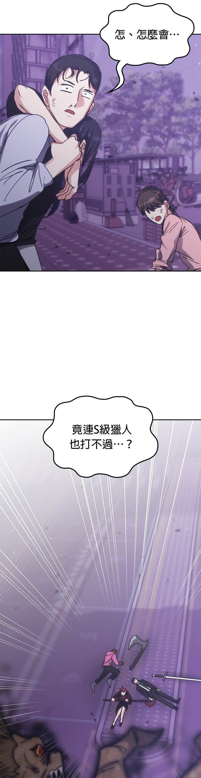 第187话 第27页