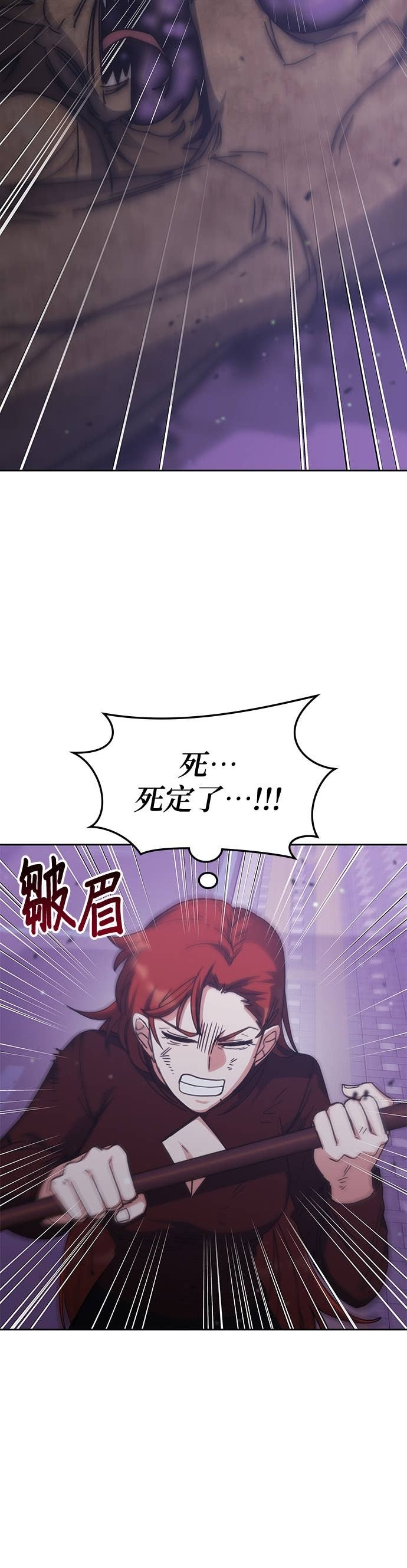 第187话 第28页