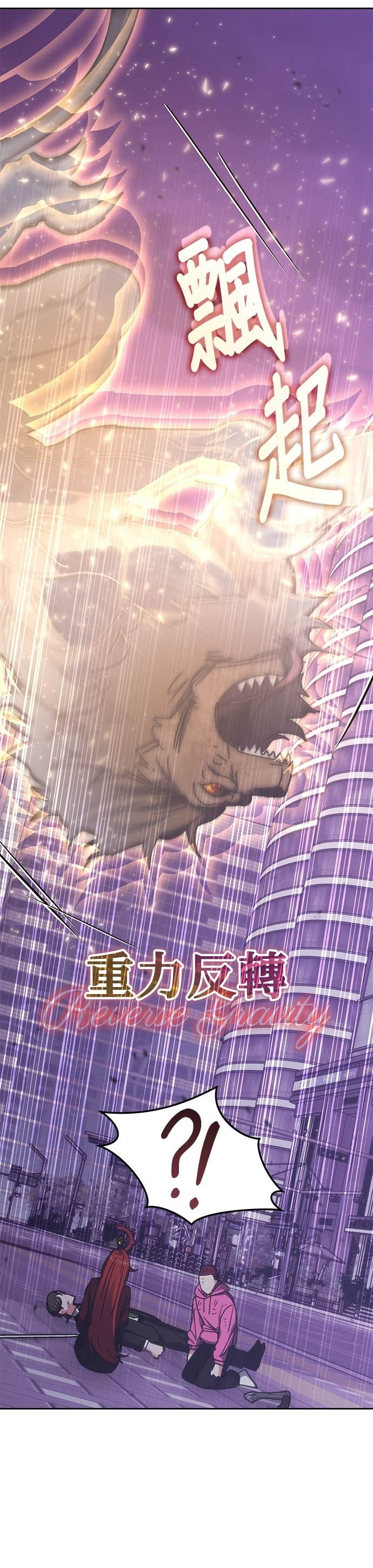 第187话 第29页